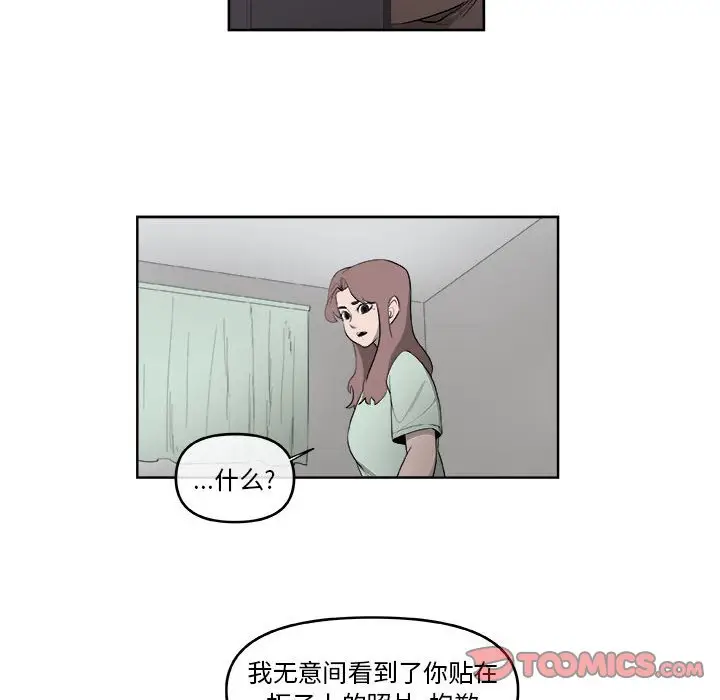 玩偶特攻队[顶通]韩漫全集-第 56 话无删减无遮挡章节图片 