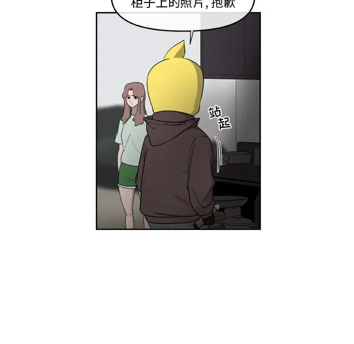 玩偶特攻队[顶通]韩漫全集-第 56 话无删减无遮挡章节图片 