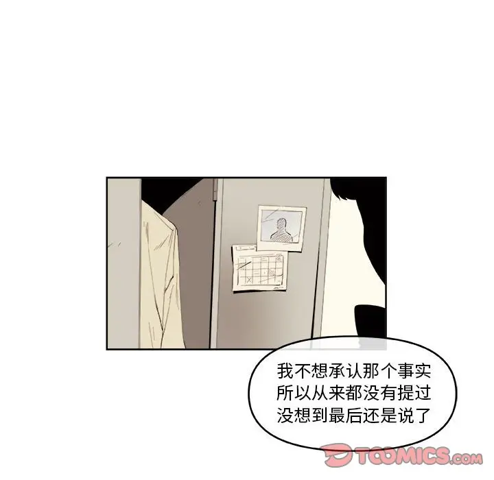 玩偶特攻队[顶通]韩漫全集-第 56 话无删减无遮挡章节图片 