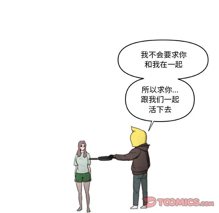 玩偶特攻队[顶通]韩漫全集-第 56 话无删减无遮挡章节图片 