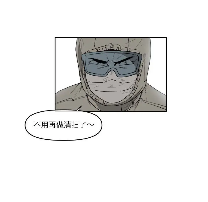 玩偶特攻队[顶通]韩漫全集-第 56 话无删减无遮挡章节图片 