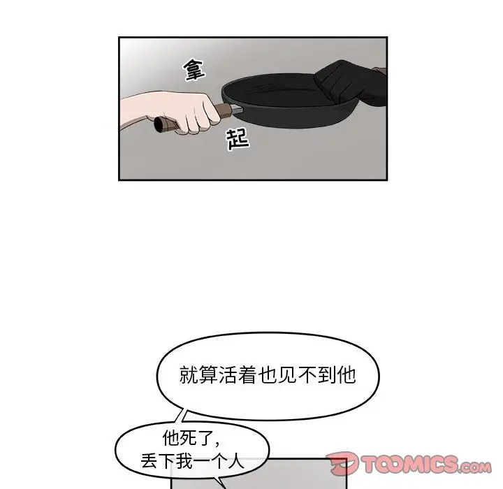 玩偶特攻队[顶通]韩漫全集-第 56 话无删减无遮挡章节图片 