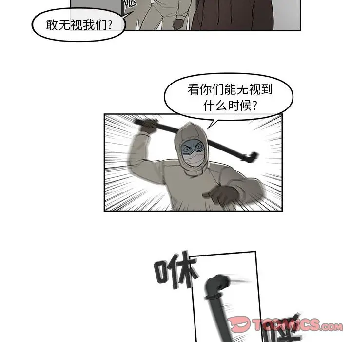玩偶特攻队[顶通]韩漫全集-第 56 话无删减无遮挡章节图片 