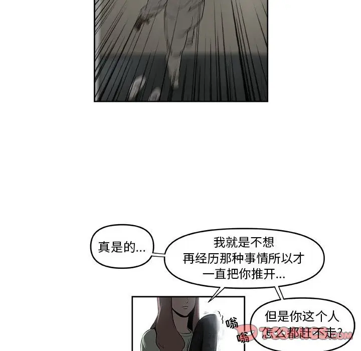 玩偶特攻队[顶通]韩漫全集-第 56 话无删减无遮挡章节图片 