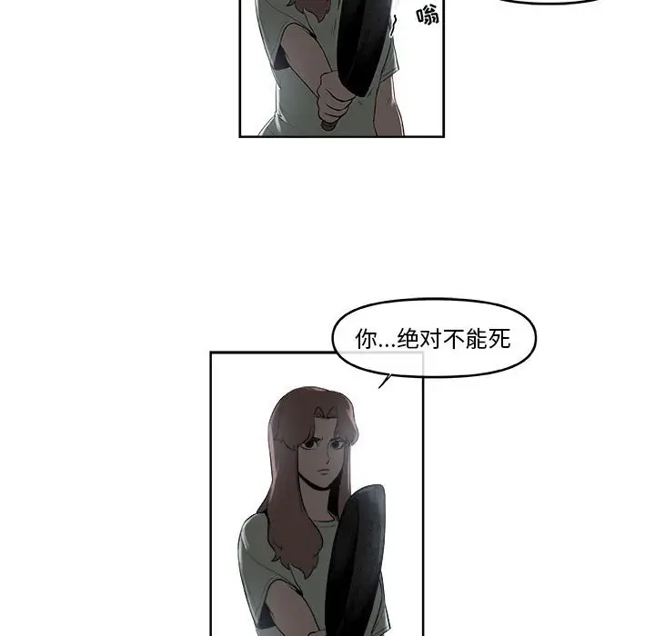 玩偶特攻队[顶通]韩漫全集-第 56 话无删减无遮挡章节图片 