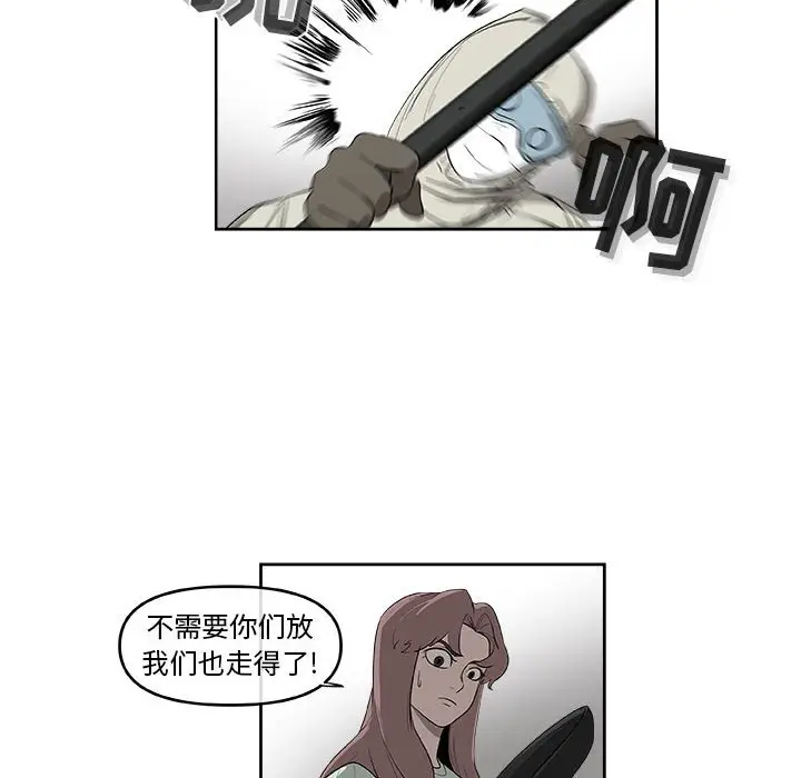 玩偶特攻队[顶通]韩漫全集-第 56 话无删减无遮挡章节图片 