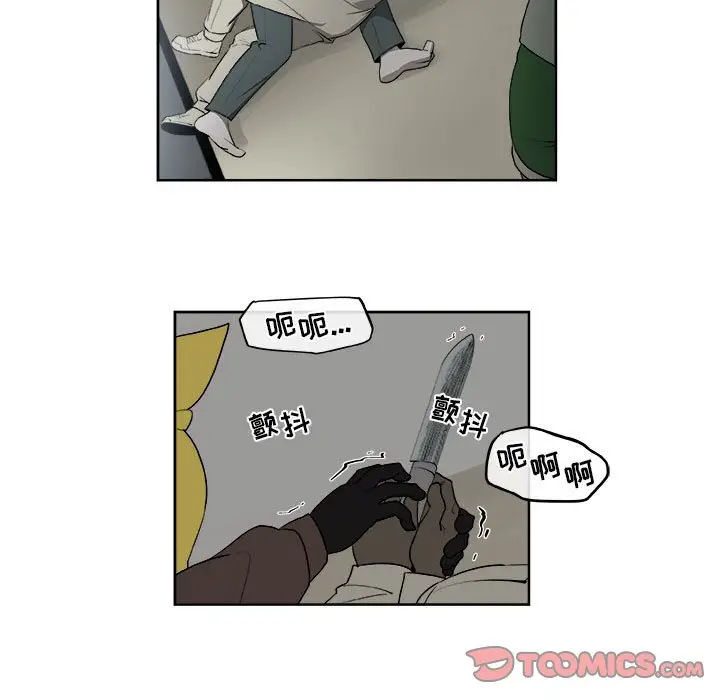 玩偶特攻队[顶通]韩漫全集-第 56 话无删减无遮挡章节图片 
