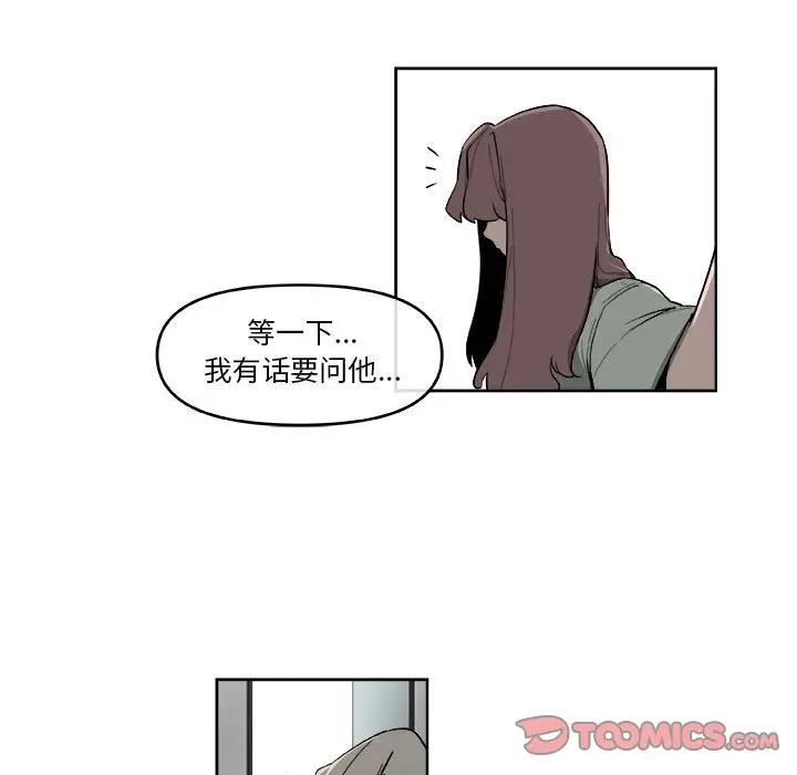 玩偶特攻队[顶通]韩漫全集-第 56 话无删减无遮挡章节图片 