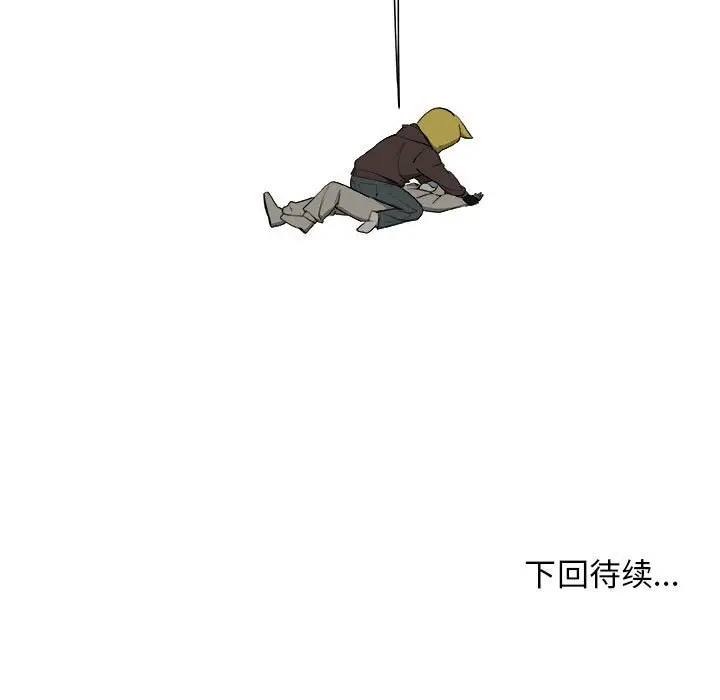 玩偶特攻队[顶通]韩漫全集-第 56 话无删减无遮挡章节图片 