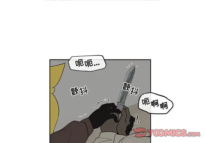 玩偶特攻队[顶通]韩漫全集-第 57 话无删减无遮挡章节图片 