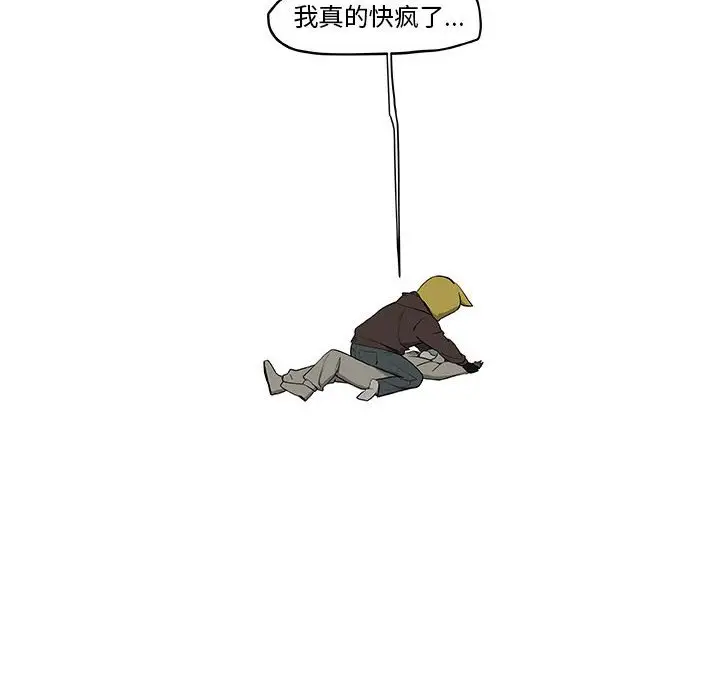 玩偶特攻队[顶通]韩漫全集-第 57 话无删减无遮挡章节图片 