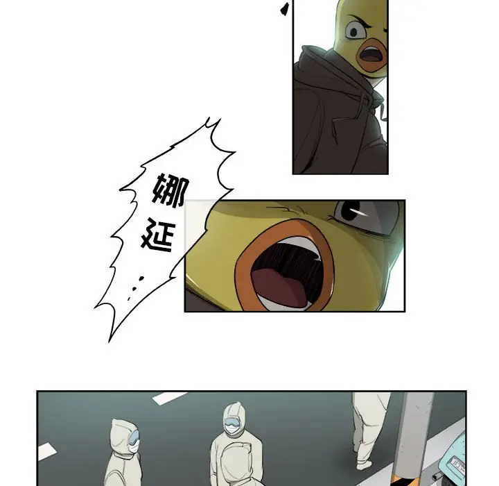 玩偶特攻队[顶通]韩漫全集-第 57 话无删减无遮挡章节图片 