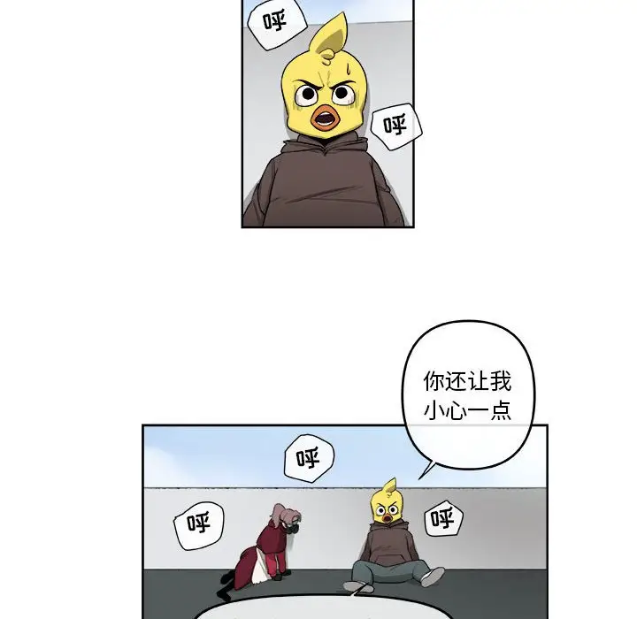 玩偶特攻队[顶通]韩漫全集-第 57 话无删减无遮挡章节图片 