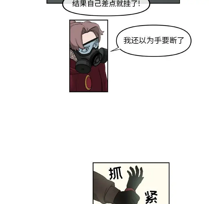 玩偶特攻队[顶通]韩漫全集-第 57 话无删减无遮挡章节图片 