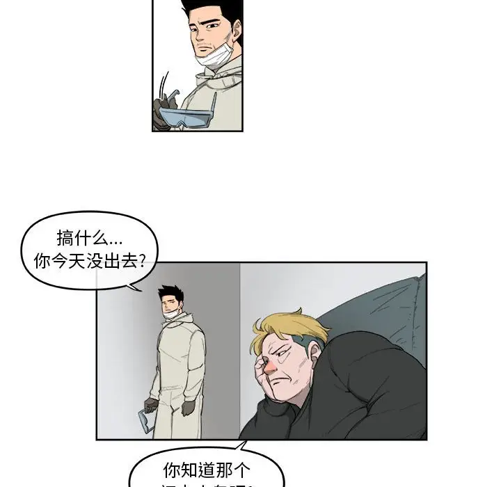 玩偶特攻队[顶通]韩漫全集-第 57 话无删减无遮挡章节图片 