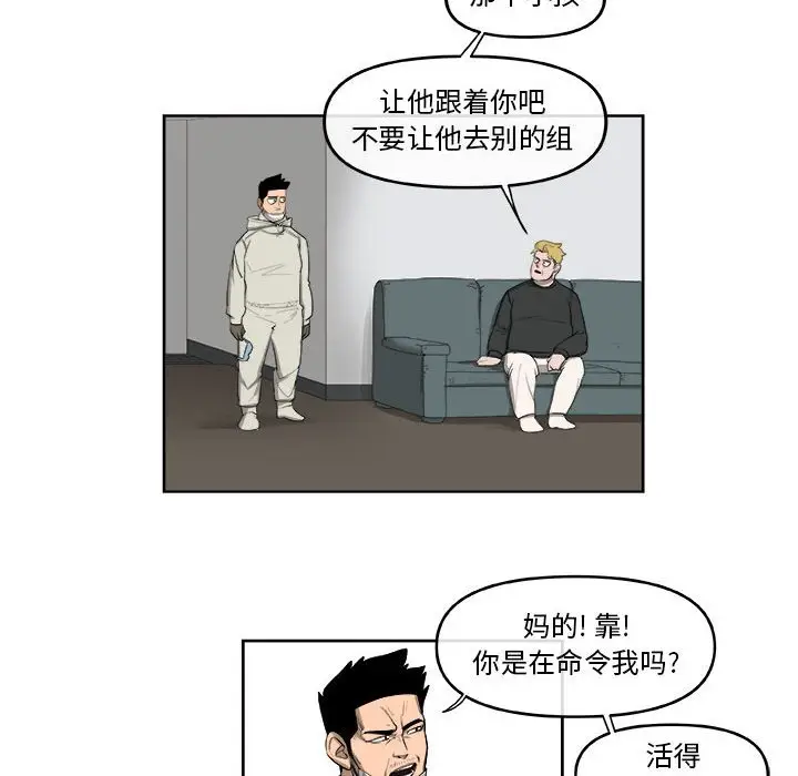 玩偶特攻队[顶通]韩漫全集-第 57 话无删减无遮挡章节图片 