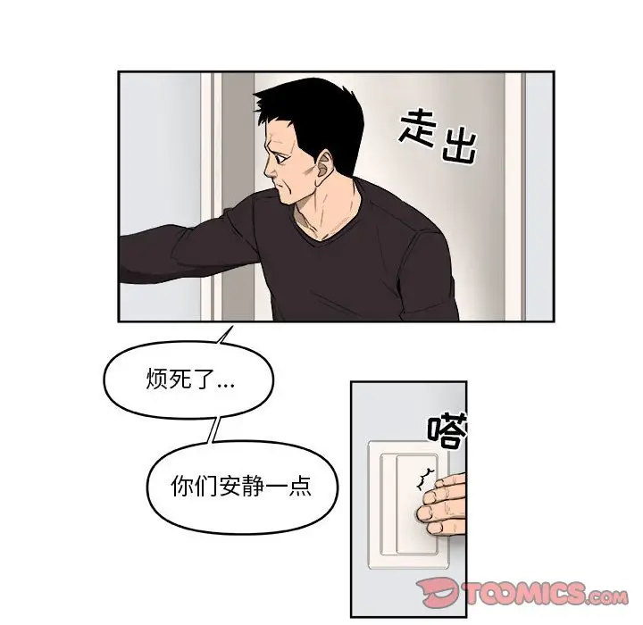 玩偶特攻队[顶通]韩漫全集-第 57 话无删减无遮挡章节图片 
