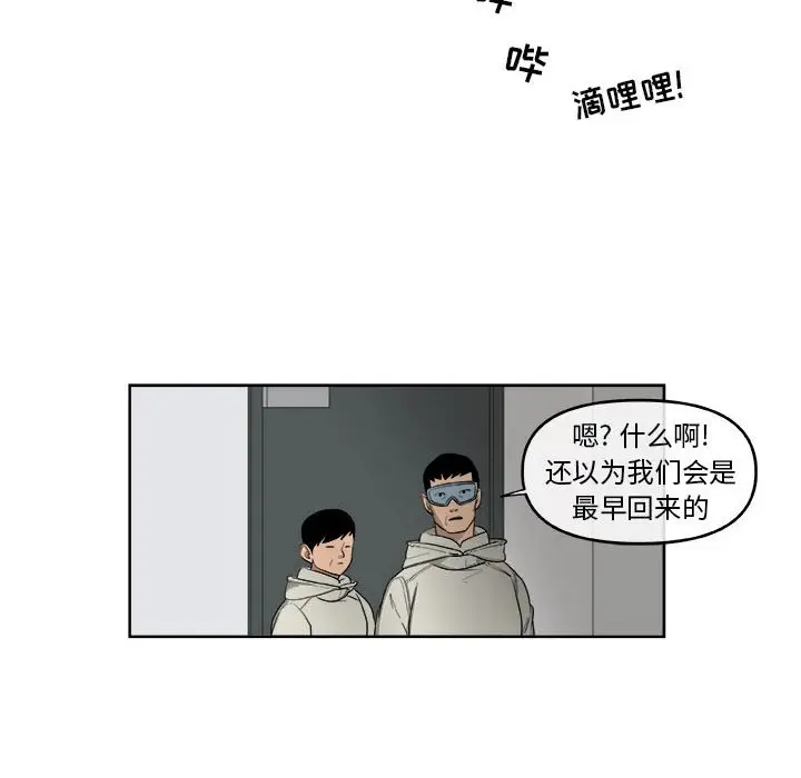 玩偶特攻队[顶通]韩漫全集-第 57 话无删减无遮挡章节图片 