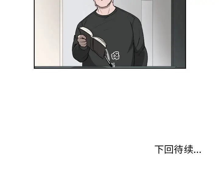 玩偶特攻队[顶通]韩漫全集-第 57 话无删减无遮挡章节图片 
