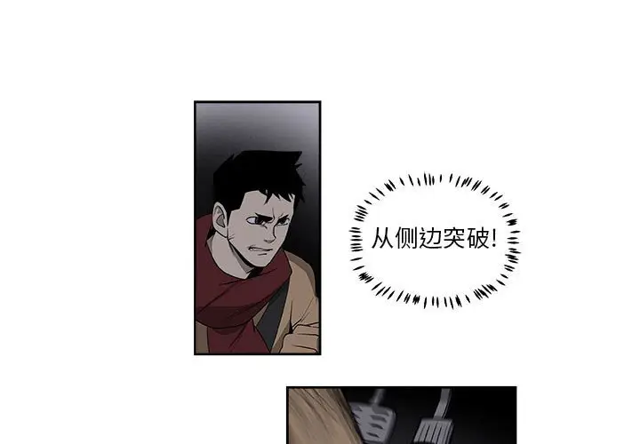 玩偶特攻队[顶通]韩漫全集-第 59 话无删减无遮挡章节图片 