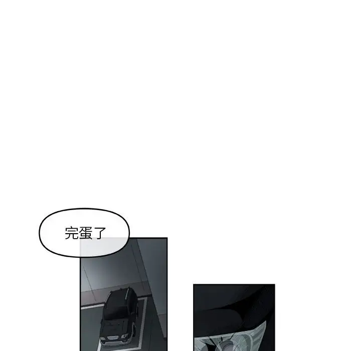 玩偶特攻队[顶通]韩漫全集-第 59 话无删减无遮挡章节图片 