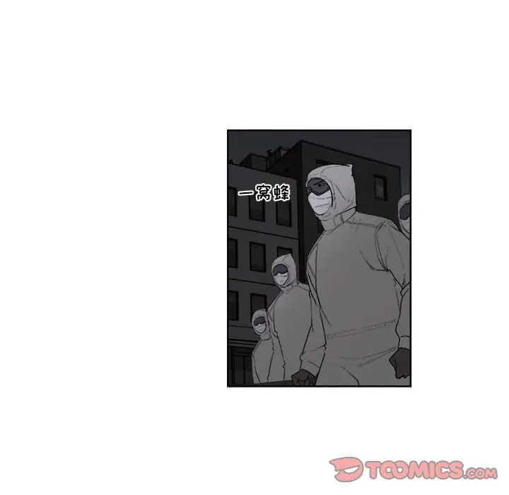 玩偶特攻队[顶通]韩漫全集-第 59 话无删减无遮挡章节图片 