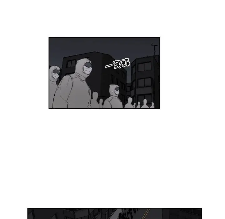 玩偶特攻队[顶通]韩漫全集-第 59 话无删减无遮挡章节图片 