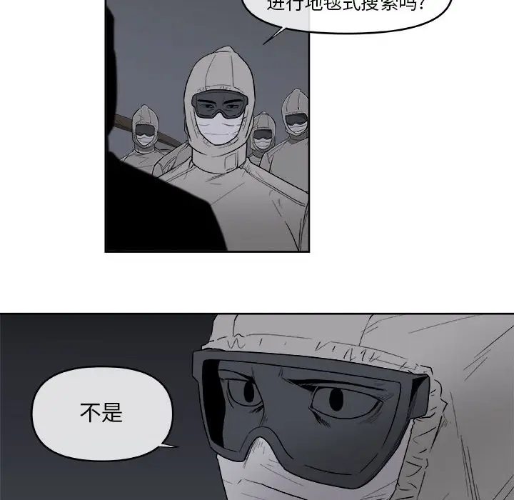 玩偶特攻队[顶通]韩漫全集-第 59 话无删减无遮挡章节图片 
