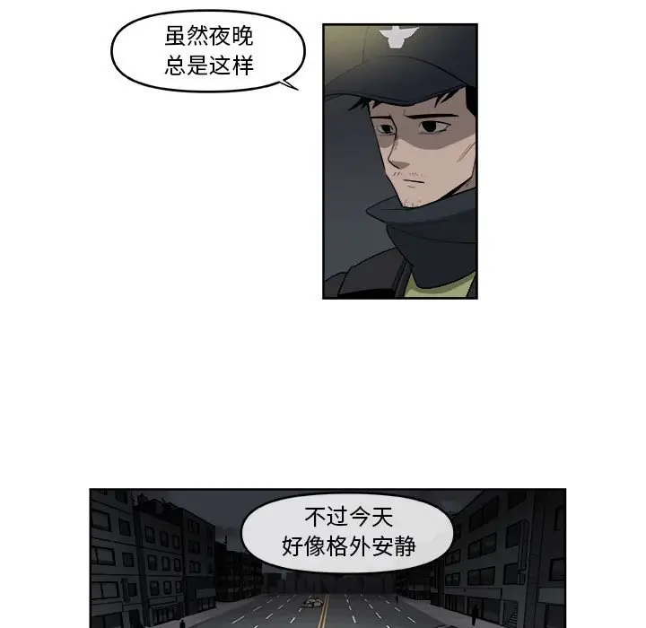 玩偶特攻队[顶通]韩漫全集-第 59 话无删减无遮挡章节图片 