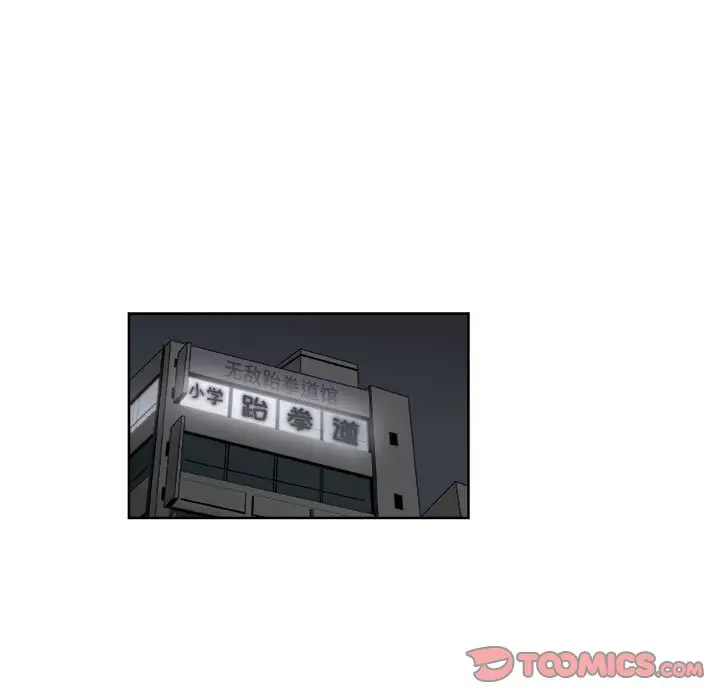 玩偶特攻队[顶通]韩漫全集-第 59 话无删减无遮挡章节图片 