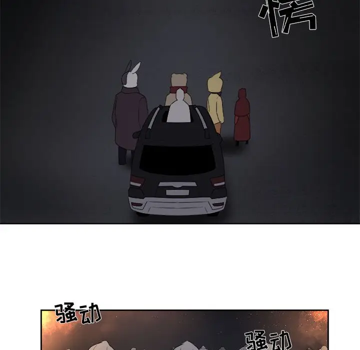 玩偶特攻队[顶通]韩漫全集-第 59 话无删减无遮挡章节图片 
