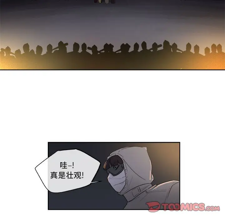 玩偶特攻队[顶通]韩漫全集-第 59 话无删减无遮挡章节图片 