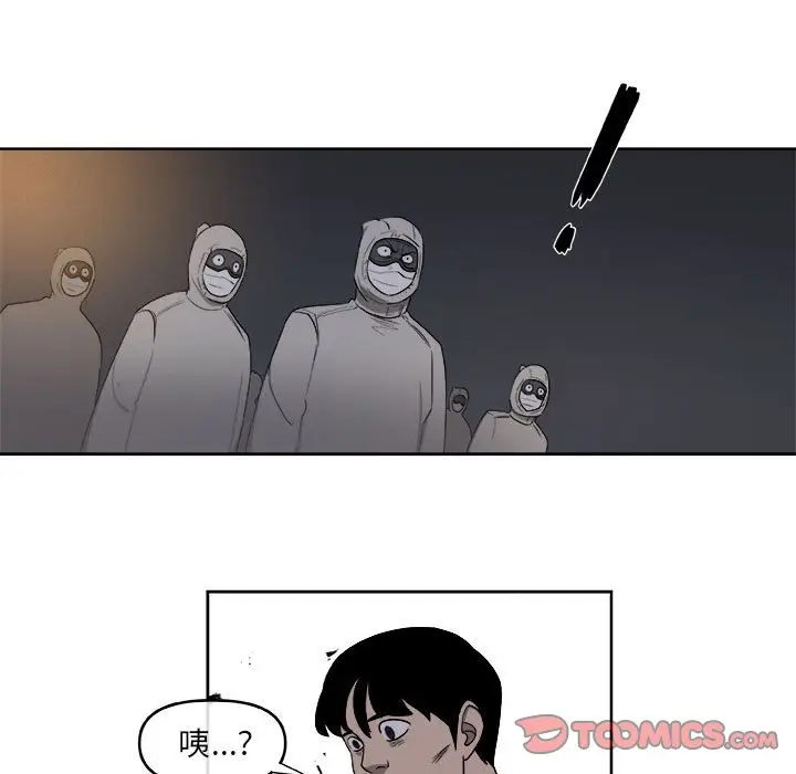 玩偶特攻队[顶通]韩漫全集-第 59 话无删减无遮挡章节图片 