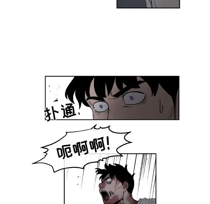 玩偶特攻队[顶通]韩漫全集-第 59 话无删减无遮挡章节图片 