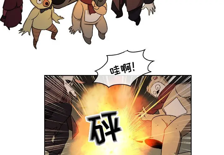 玩偶特攻队[顶通]韩漫全集-第 60 话无删减无遮挡章节图片 