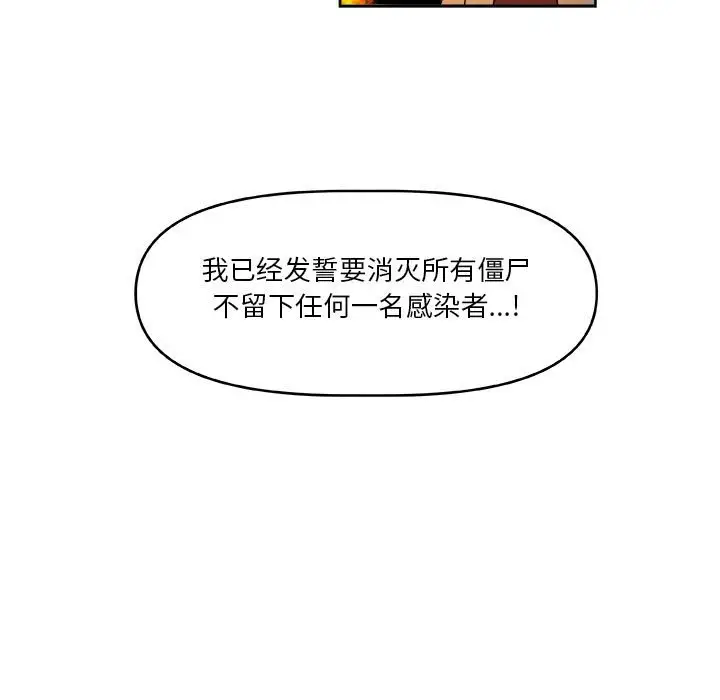 玩偶特攻队[顶通]韩漫全集-第 60 话无删减无遮挡章节图片 