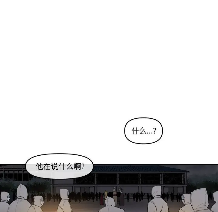玩偶特攻队[顶通]韩漫全集-第 60 话无删减无遮挡章节图片 