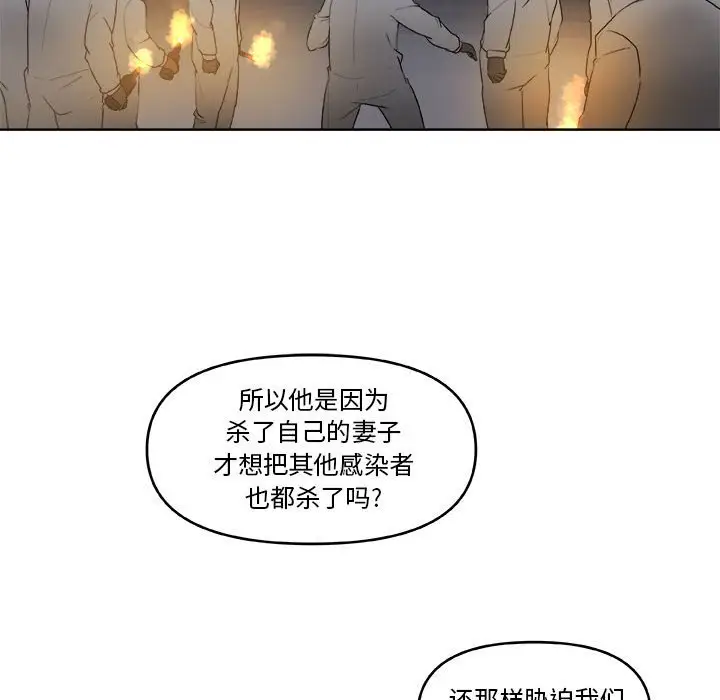玩偶特攻队[顶通]韩漫全集-第 60 话无删减无遮挡章节图片 