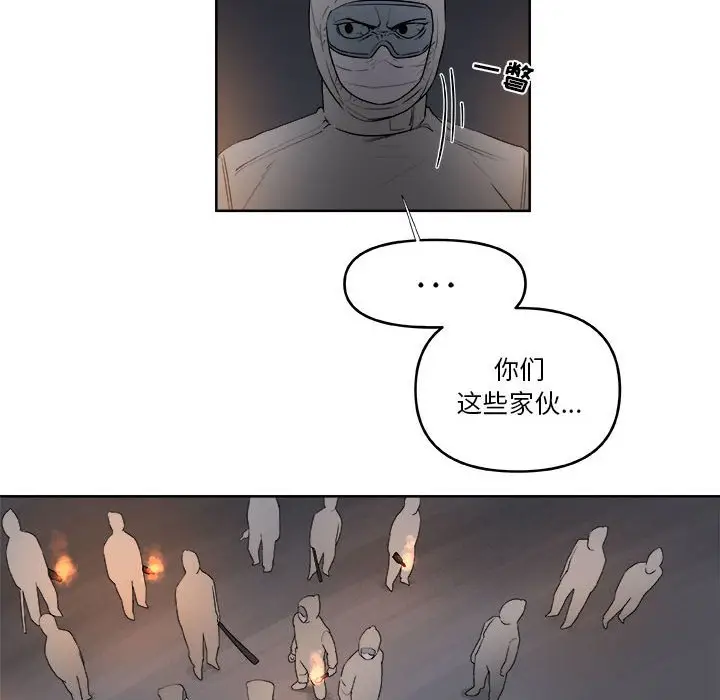 玩偶特攻队[顶通]韩漫全集-第 60 话无删减无遮挡章节图片 