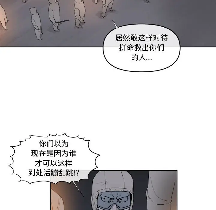 玩偶特攻队[顶通]韩漫全集-第 60 话无删减无遮挡章节图片 