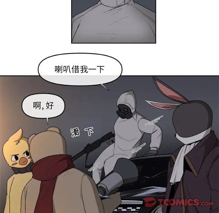 玩偶特攻队[顶通]韩漫全集-第 60 话无删减无遮挡章节图片 