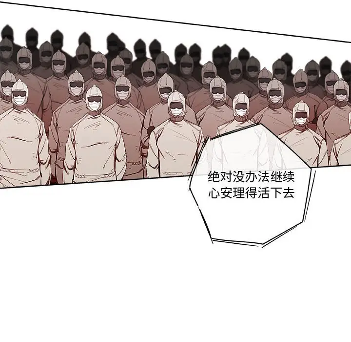 玩偶特攻队[顶通]韩漫全集-第 60 话无删减无遮挡章节图片 