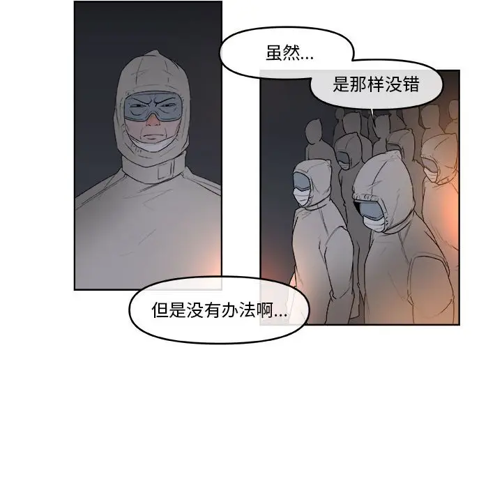 玩偶特攻队[顶通]韩漫全集-第 60 话无删减无遮挡章节图片 