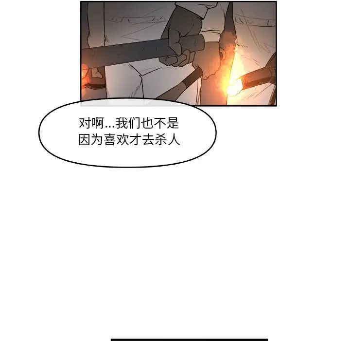 玩偶特攻队[顶通]韩漫全集-第 60 话无删减无遮挡章节图片 