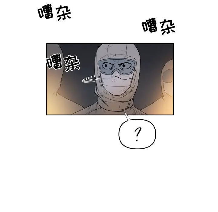 玩偶特攻队[顶通]韩漫全集-第 60 话无删减无遮挡章节图片 