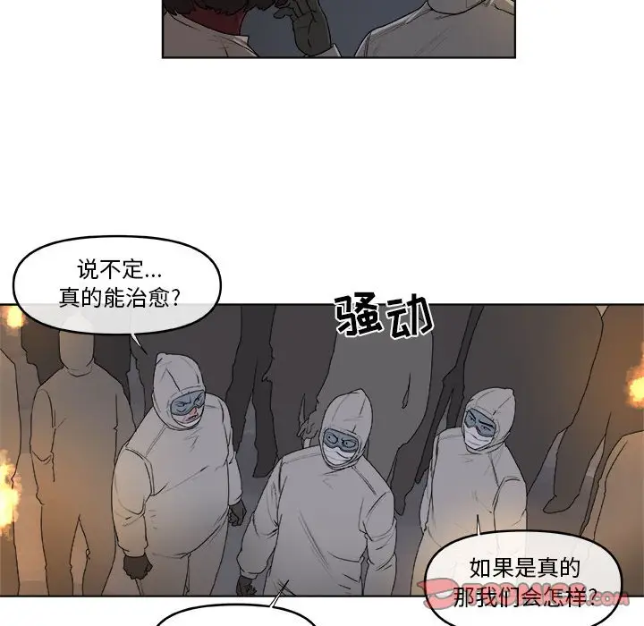 玩偶特攻队[顶通]韩漫全集-第 60 话无删减无遮挡章节图片 