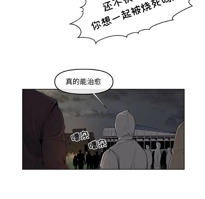 玩偶特攻队[顶通]韩漫全集-第 60 话无删减无遮挡章节图片 