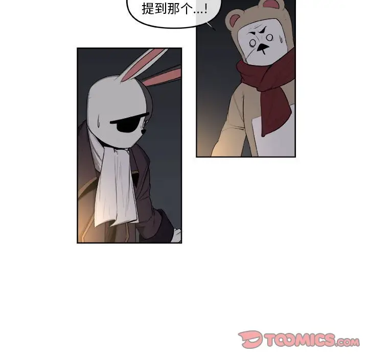 玩偶特攻队[顶通]韩漫全集-第 60 话无删减无遮挡章节图片 