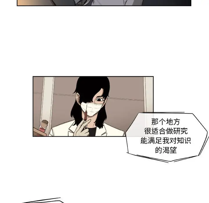 玩偶特攻队[顶通]韩漫全集-第 60 话无删减无遮挡章节图片 