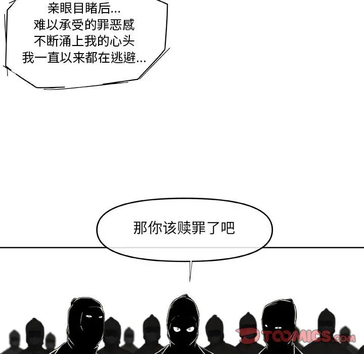 玩偶特攻队[顶通]韩漫全集-第 60 话无删减无遮挡章节图片 